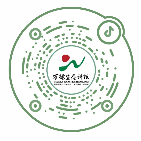 苗木基地公眾號